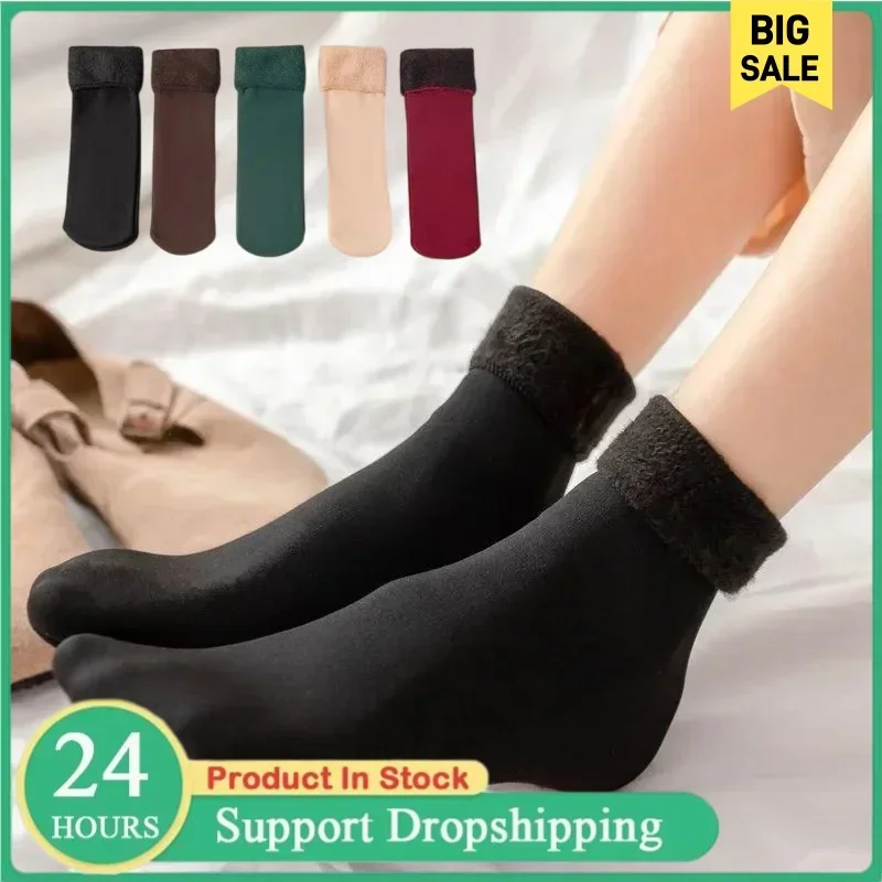 Winter Thermal Socks Men Women - огляд і ціна Thermal Sock Wool
